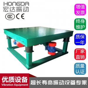 什么叫振動(dòng)平臺(tái)？一句話全都明白了